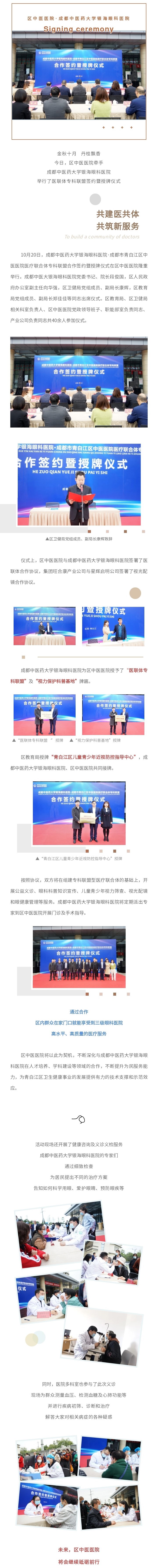签约.jpg