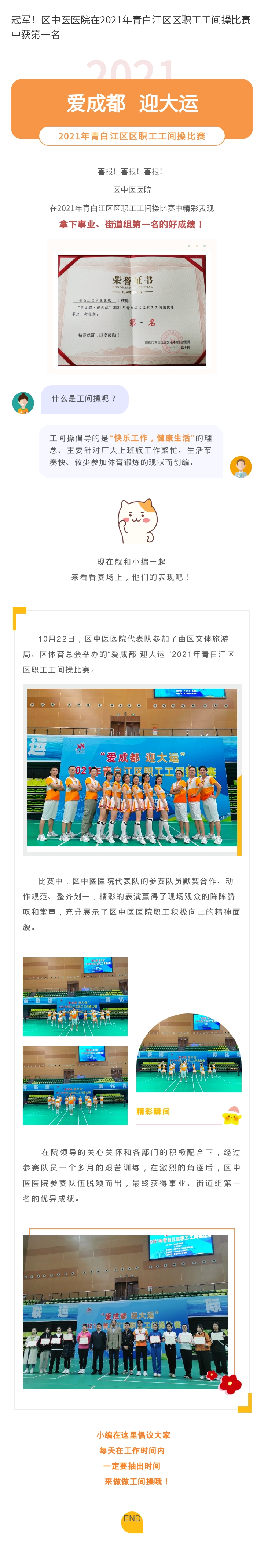 获奖.jpg