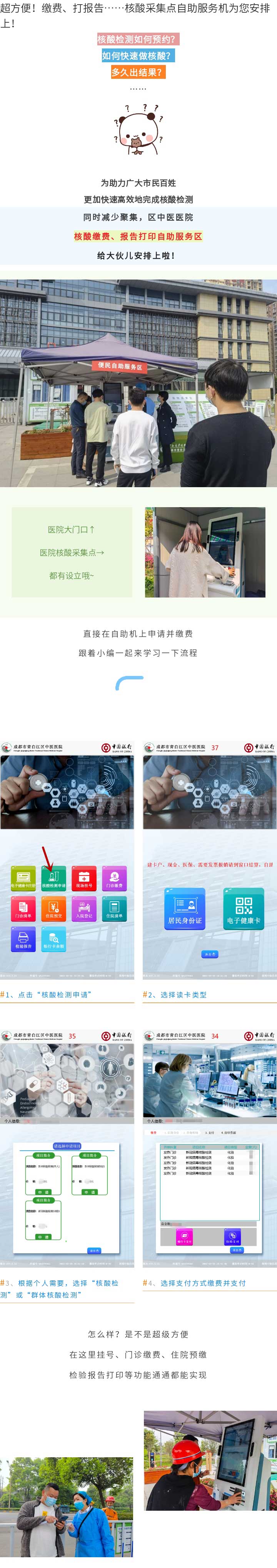 微信图片_20220412104317_01.jpg