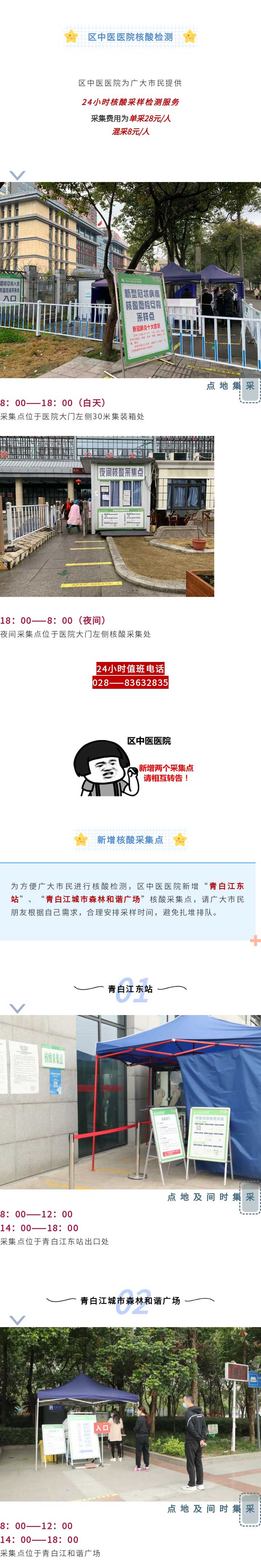 微信图片_20220412104317_02.jpg