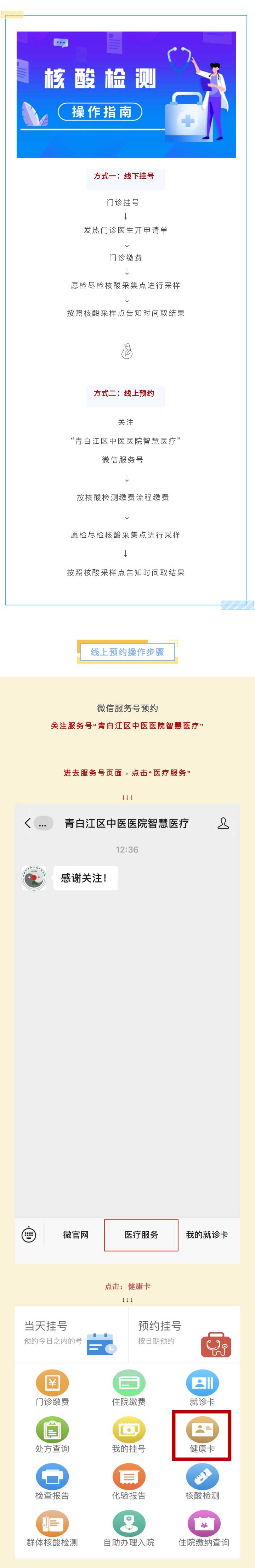微信图片_20220412104317_03.jpg