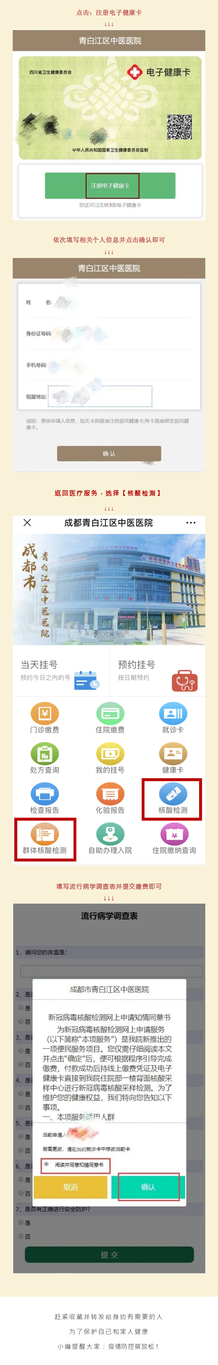 微信图片_20220412104317_04.jpg