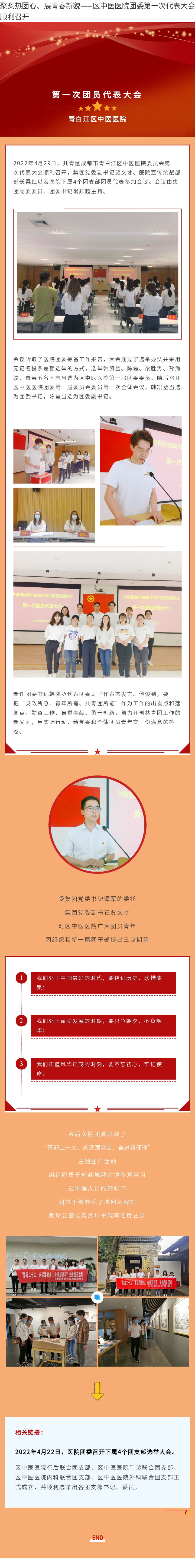 135editor_05051154_62734a5990b6b20220505115401_看图王.jpg