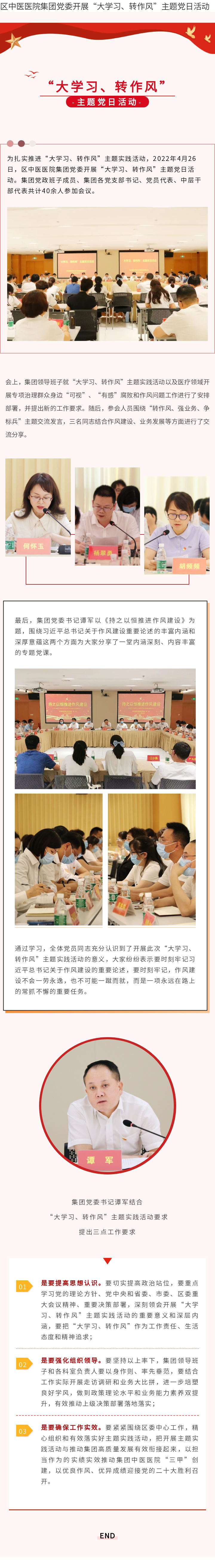 135editor_05051412_62736acfa86ac20220505141231_看图王.jpg