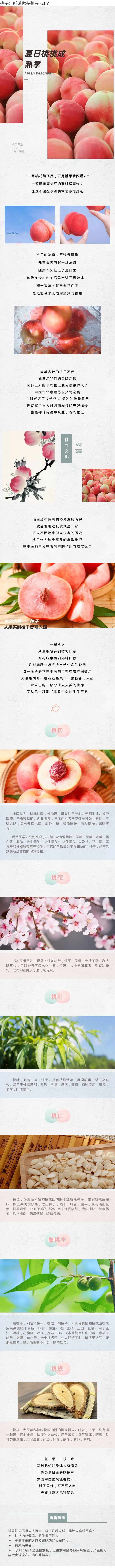 135editor_06061137_629d766b91ff920220606113715_看图王.jpg
