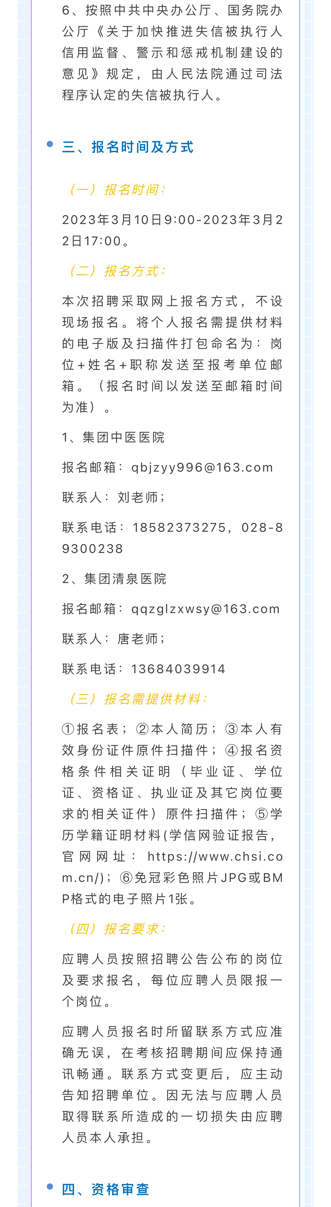 微信图片_20230327093231_02.jpg