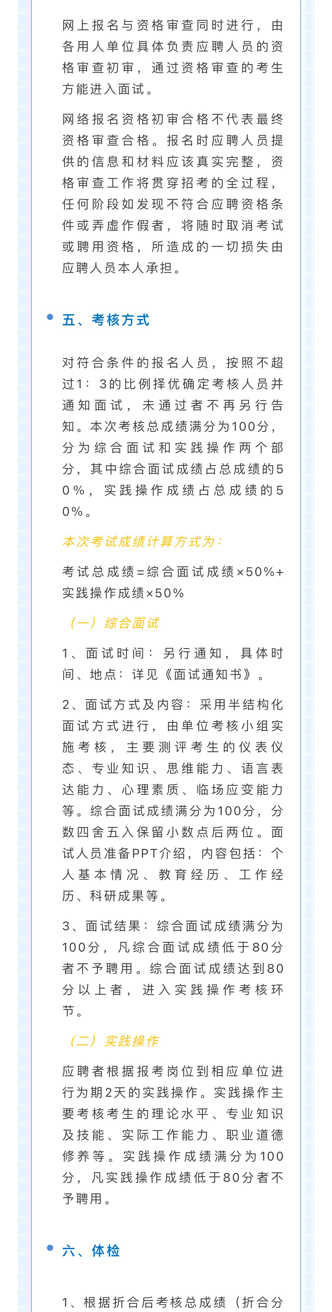 微信图片_20230327093231_03.jpg