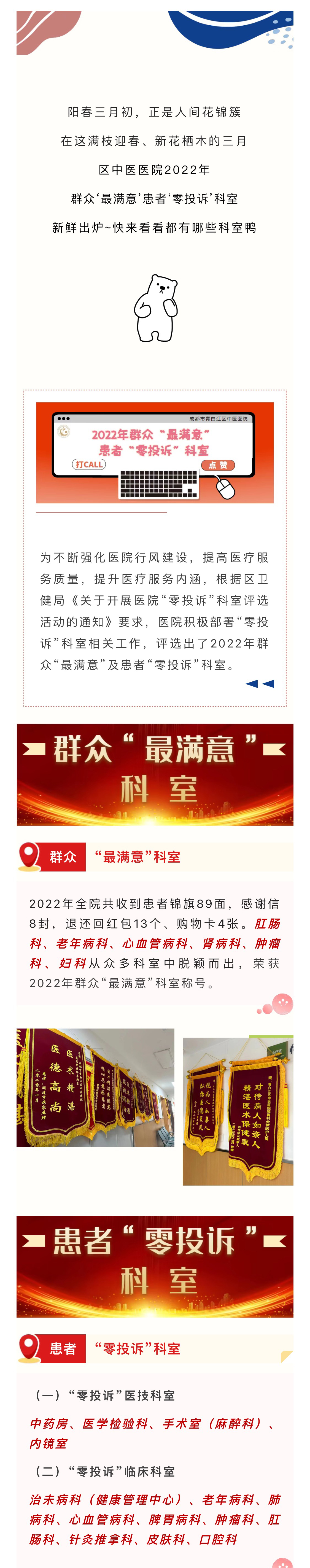 微信图片_20230327094754_01.jpg