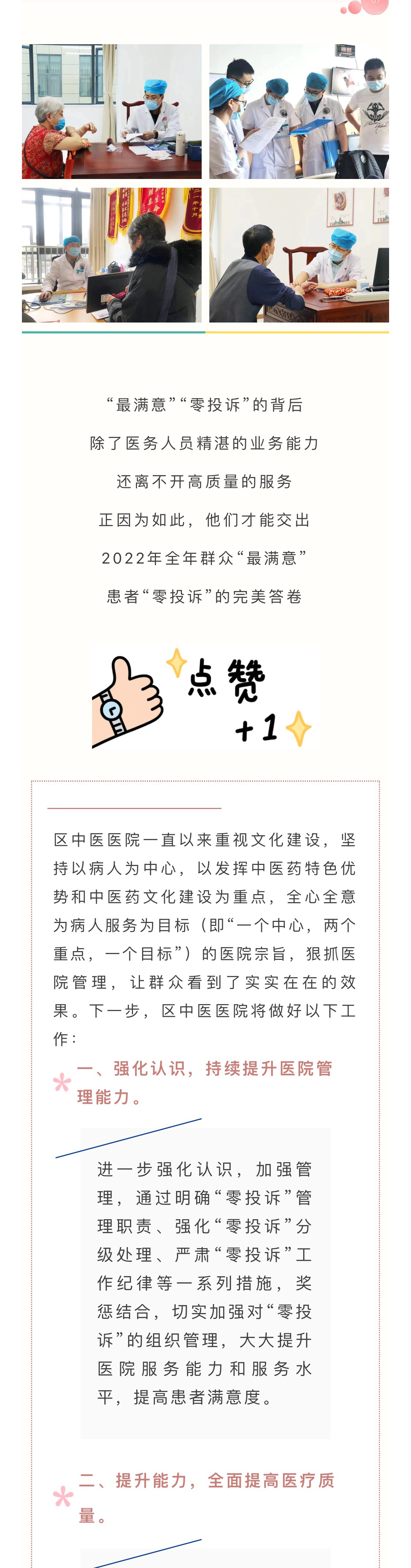 微信图片_20230327094754_02.jpg