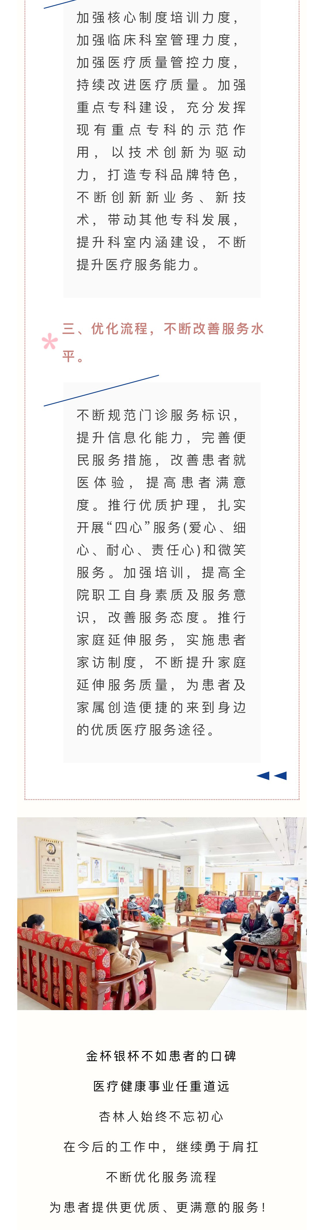 微信图片_20230327094754_03.jpg