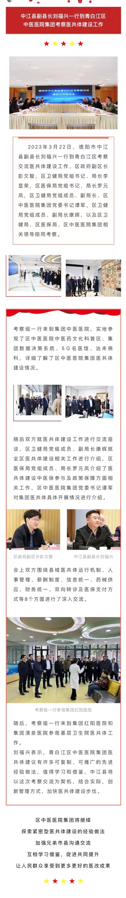 微信图片_20230327100005.jpg