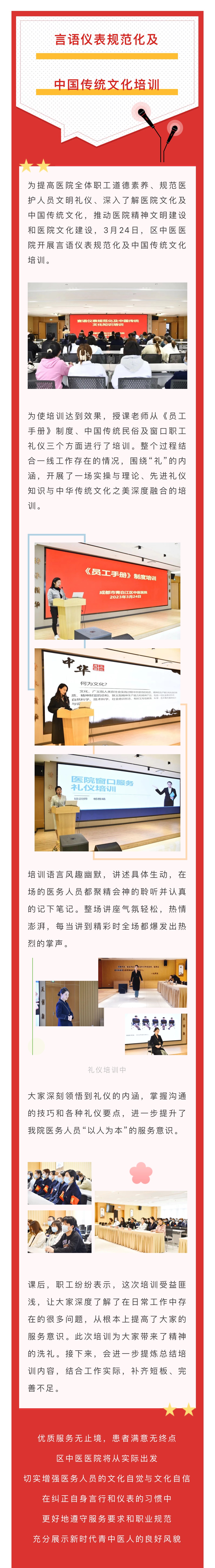 微信图片_20230327100109.jpg