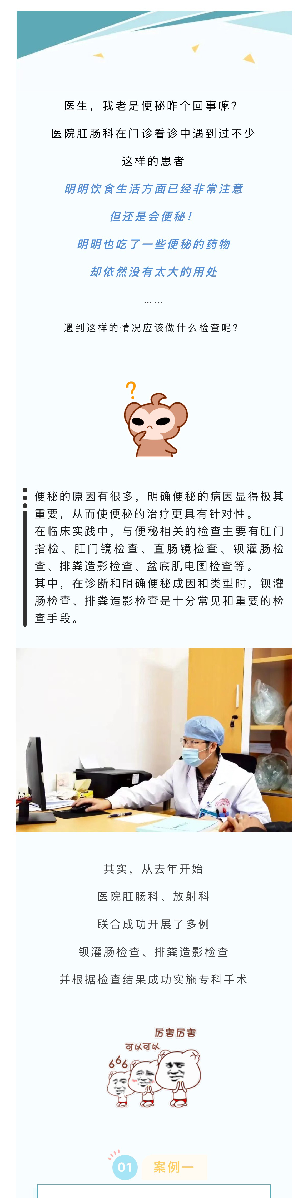 微信图片_20230508143007_01.jpg