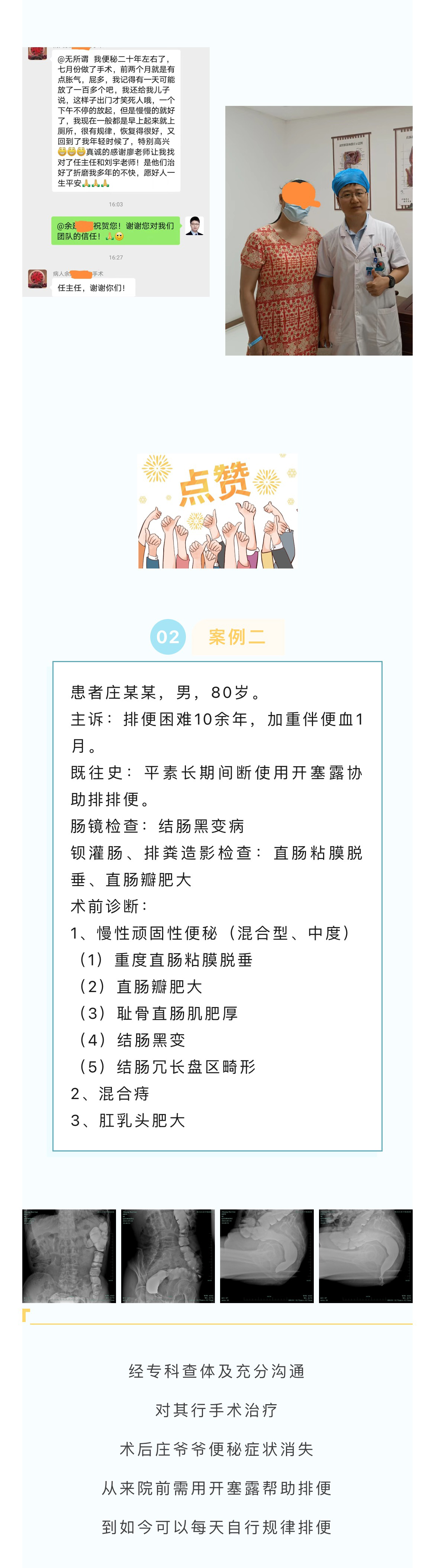 微信图片_20230508143007_03.jpg