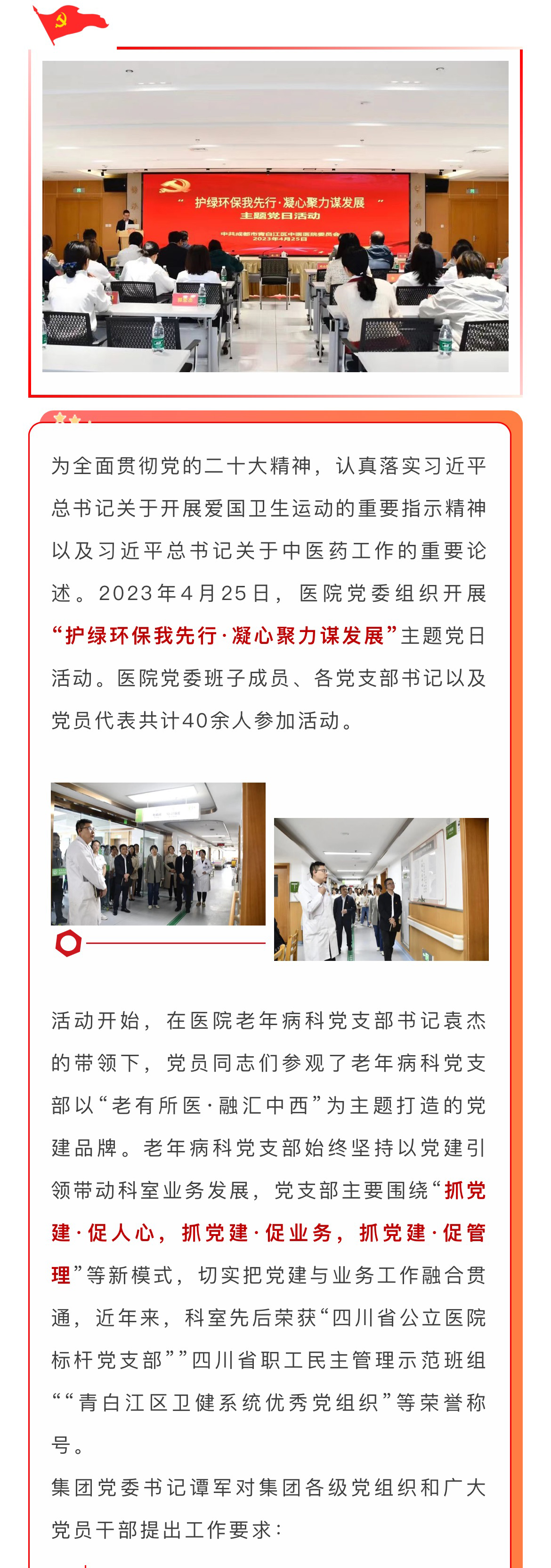 微信图片_20230508144142_01.jpg