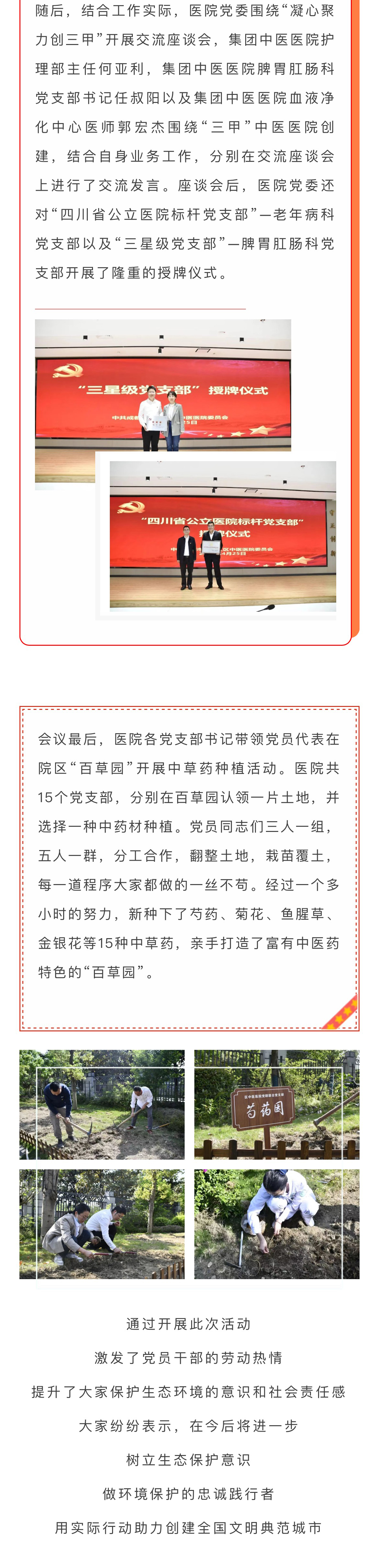 微信图片_20230508144142_03.jpg