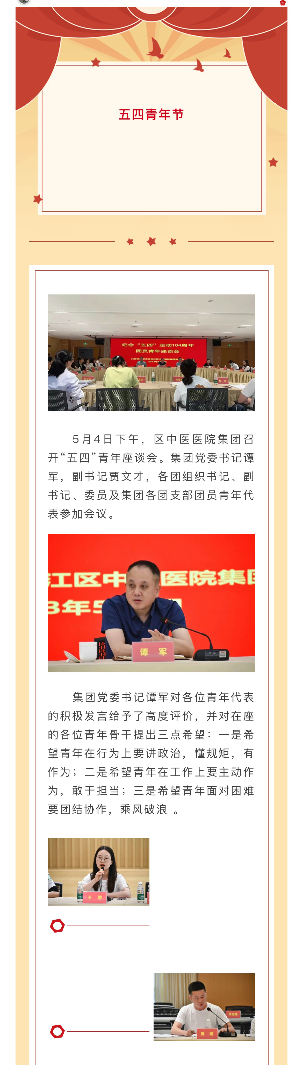 微信图片_20230508144944_01.jpg