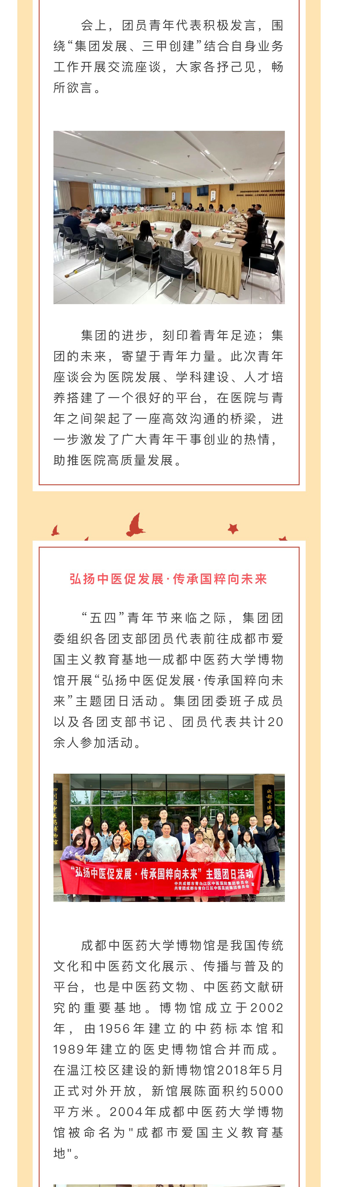 微信图片_20230508144944_02.jpg