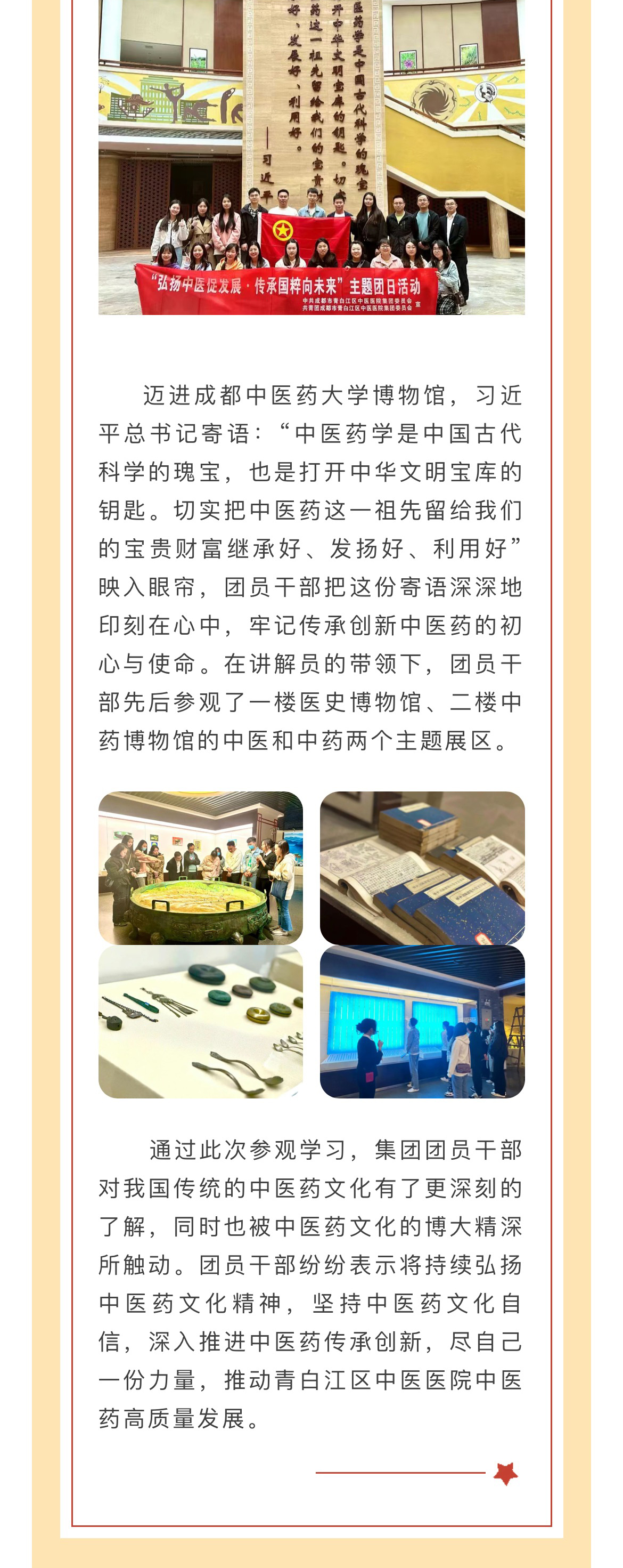 微信图片_20230508144944_03.jpg