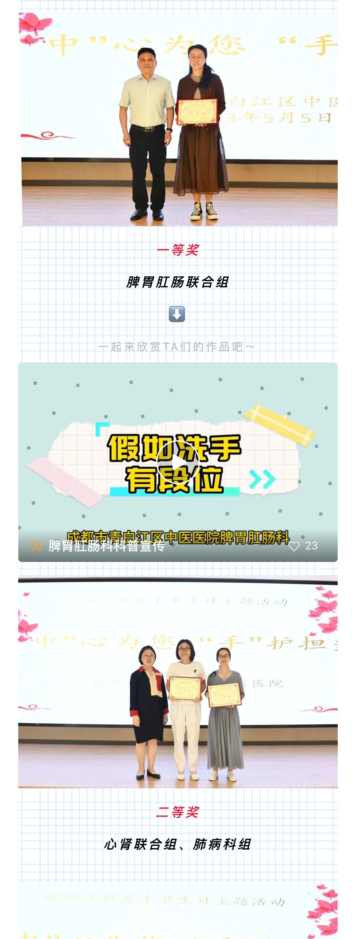 微信图片_20230508145515_02.jpg