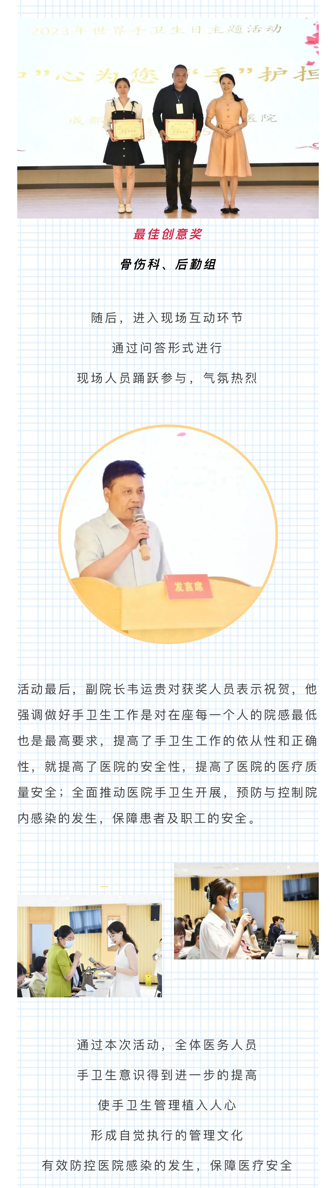 微信图片_20230508145515_04.jpg