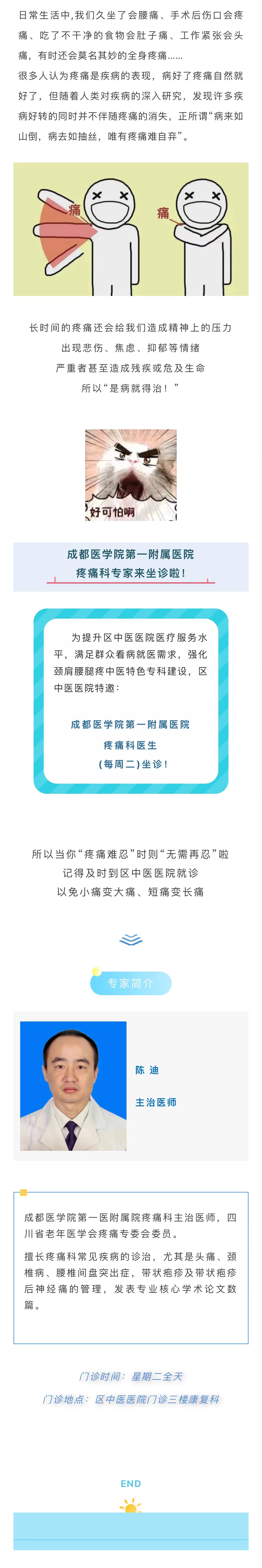 88.jpg
