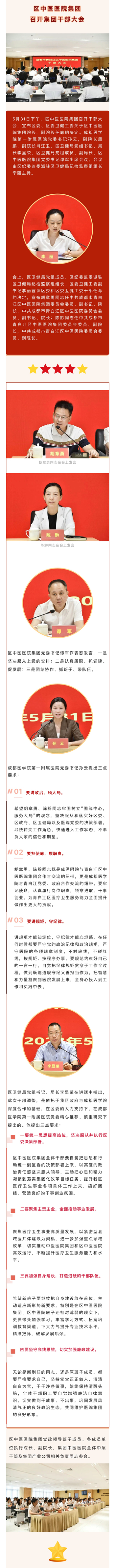 微信图片_20230616181817.jpg