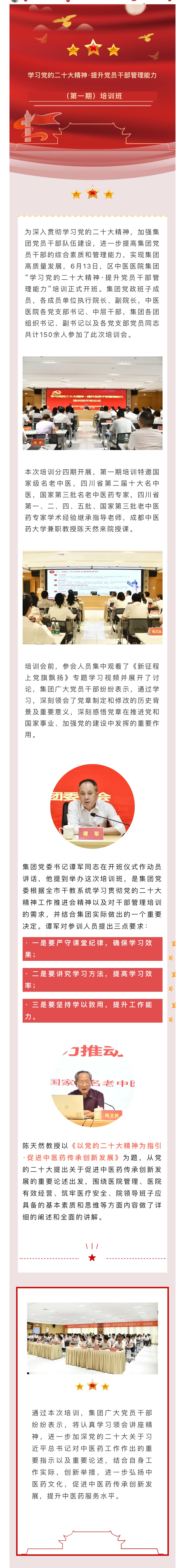 微信图片_20230616183048.jpg