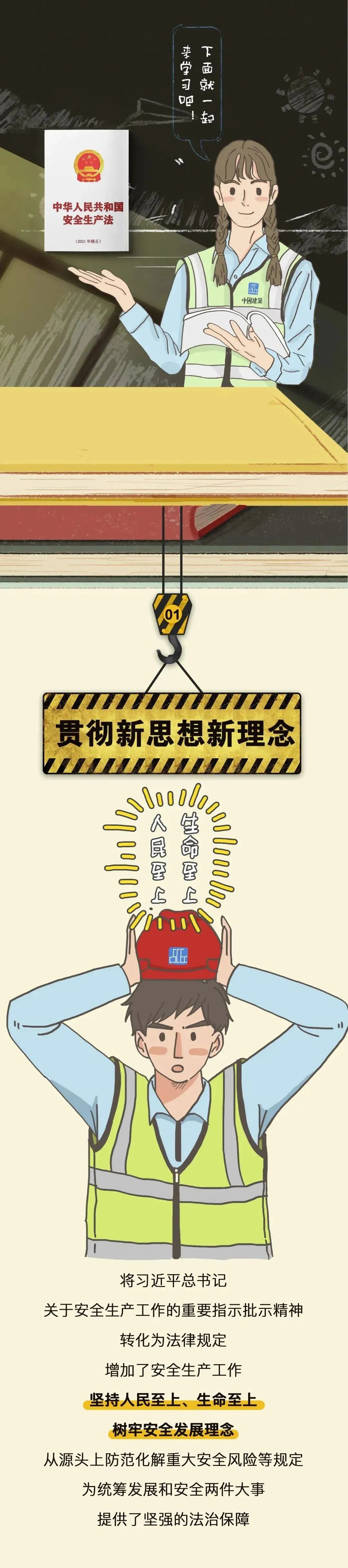 微信图片_20230919160246.jpg