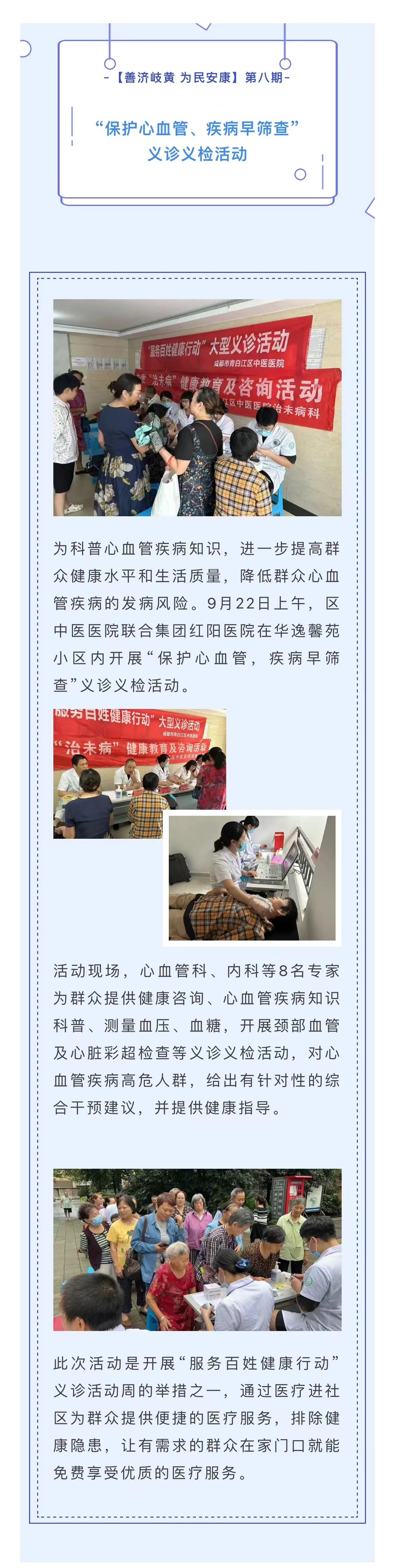 微信图片_20230927094717.jpg