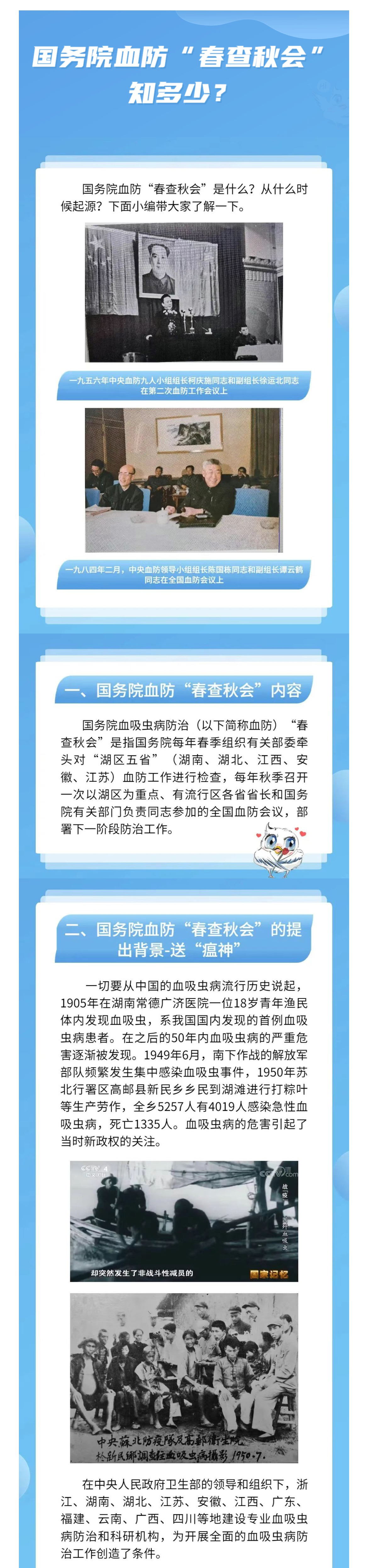微信图片_20231011110058_01.jpg