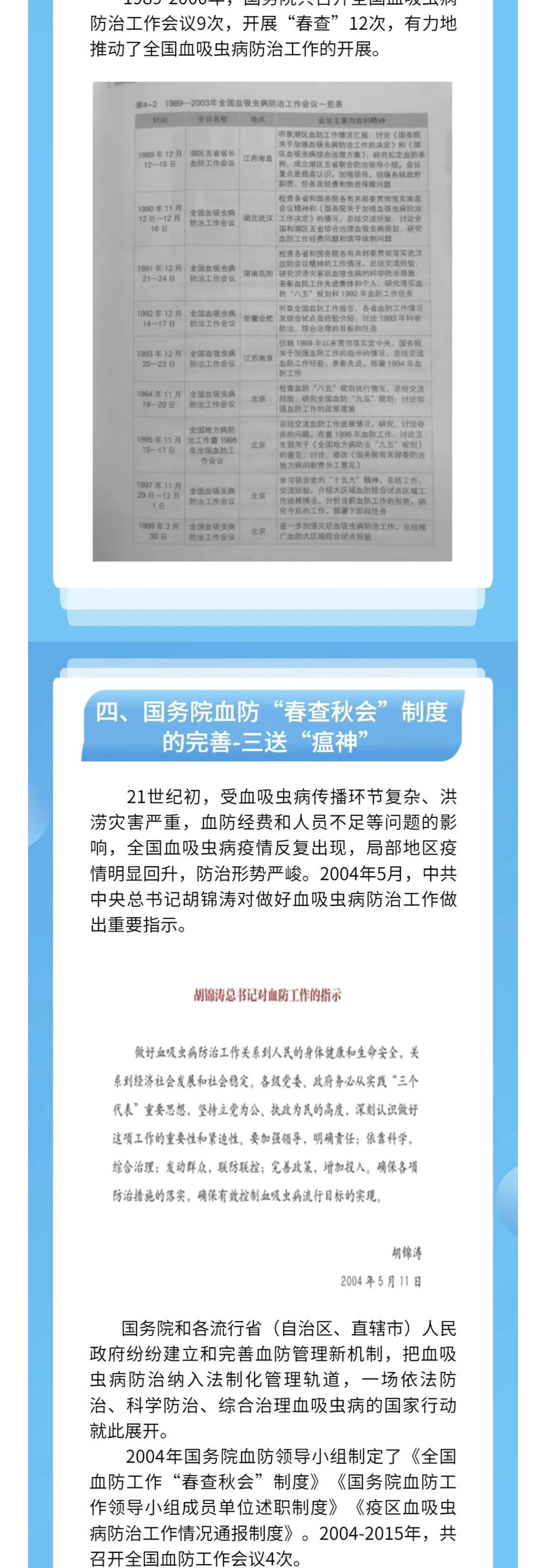 微信图片_20231011110058_04.jpg