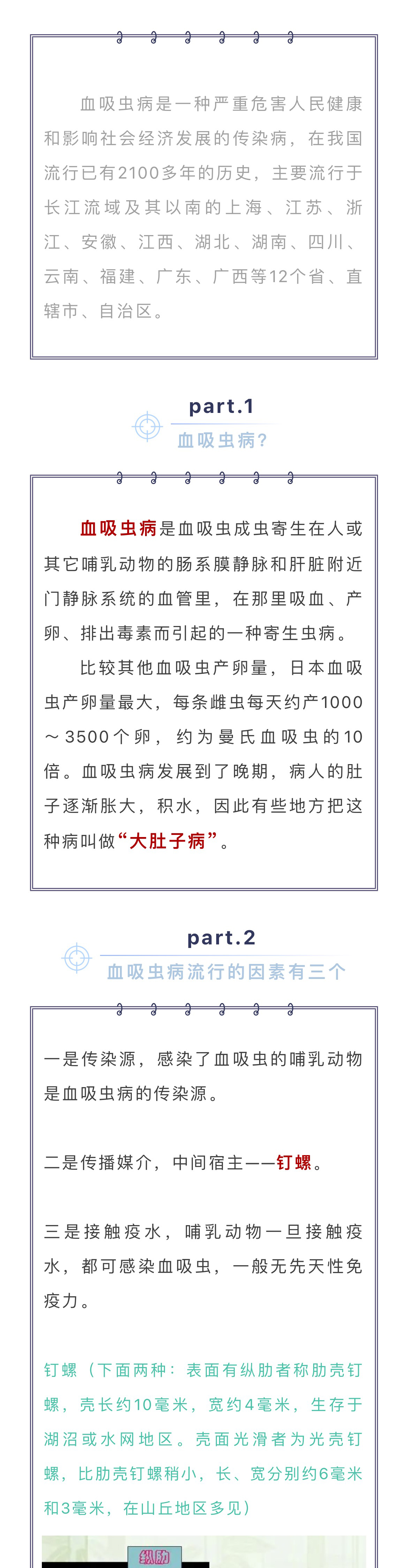 微信图片_20231011110351_01.jpg