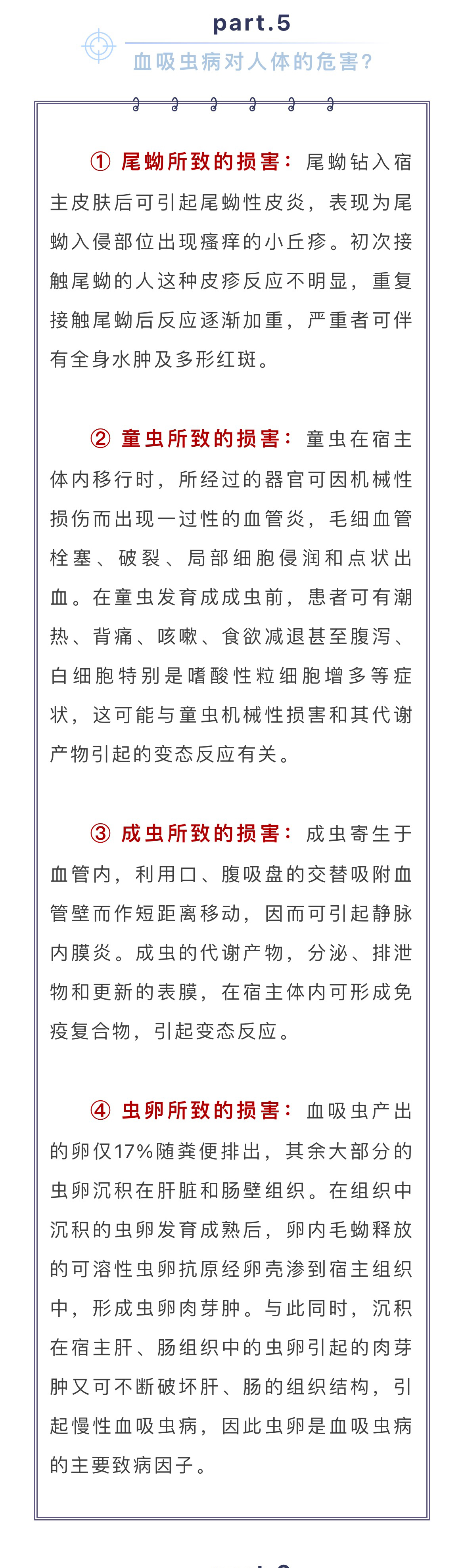 微信图片_20231011110351_03.jpg