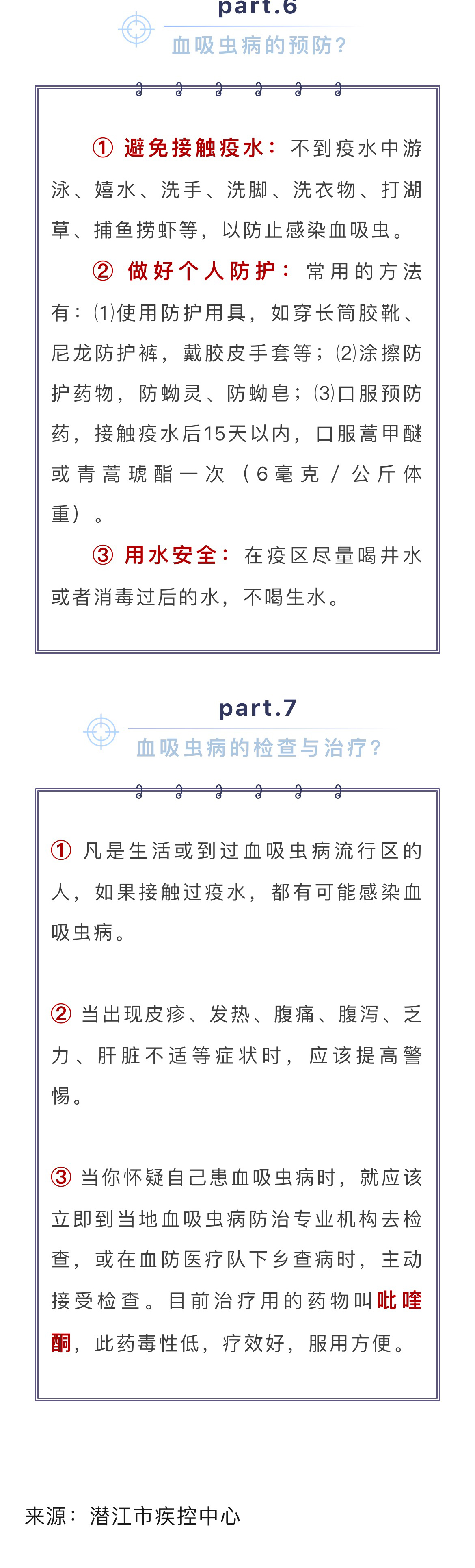 微信图片_20231011110351_04.jpg