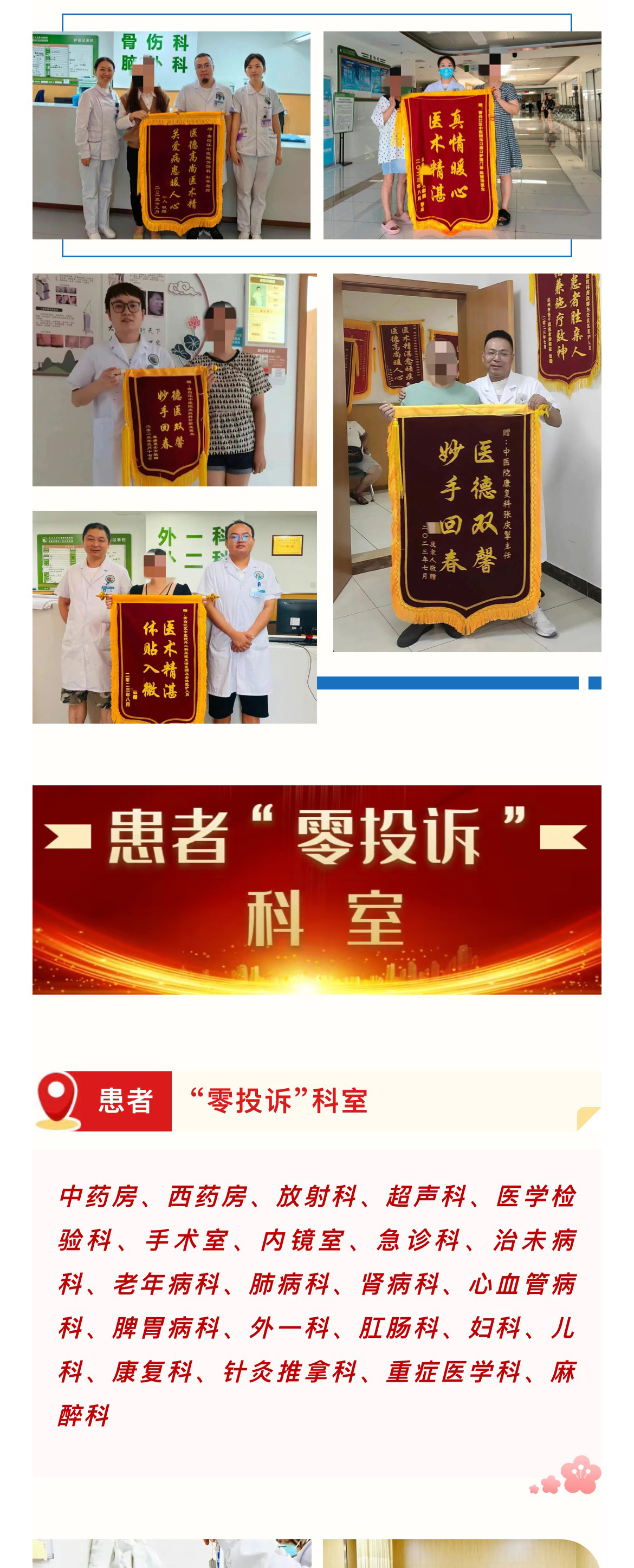 微信图片_20231030093718_02.jpg