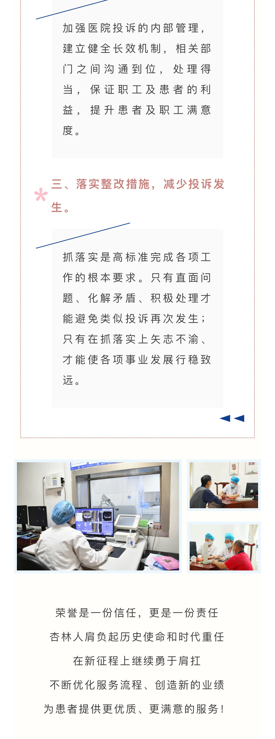 微信图片_20231030093718_04.jpg