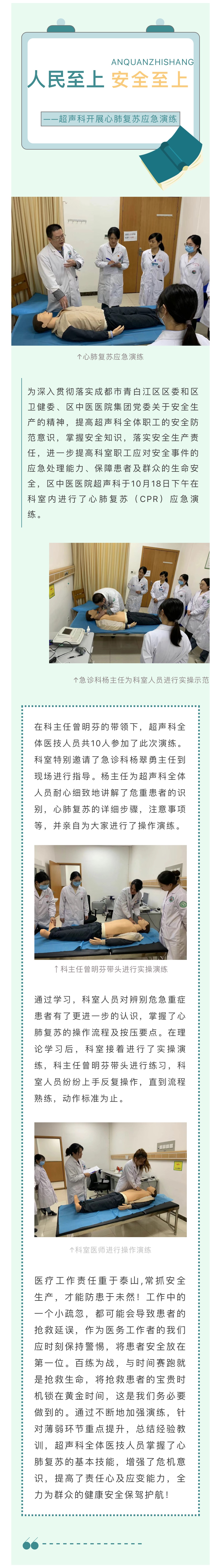 微信图片_20231030094417.jpg