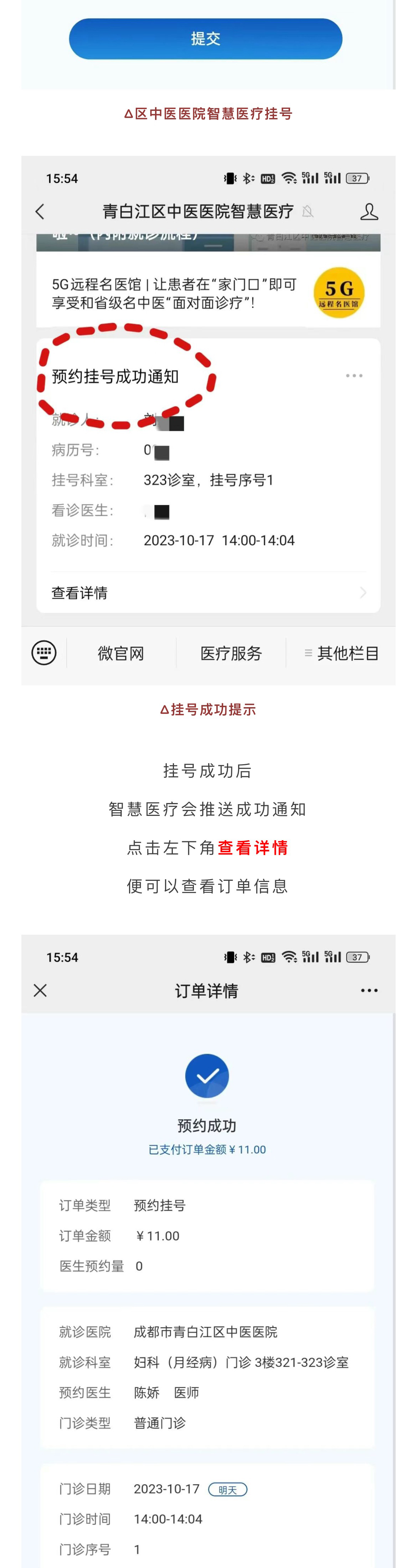 微信图片_20231030094618_02.jpg