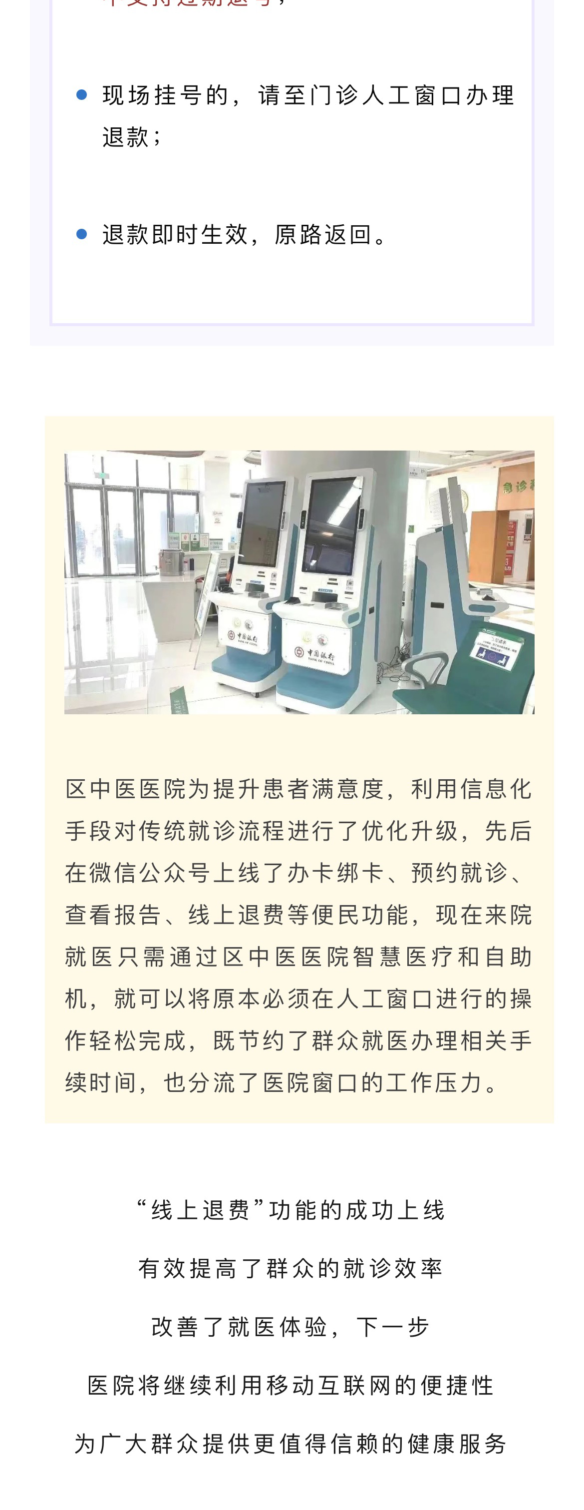 微信图片_20231030094618_05.jpg