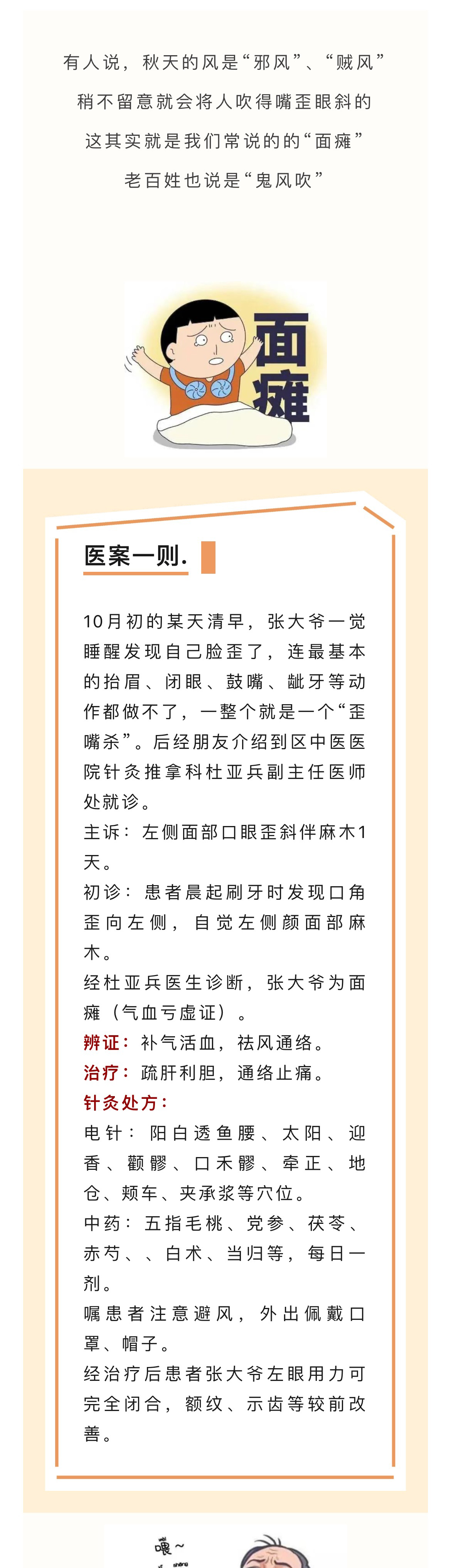 微信图片_20231030095037_01.jpg