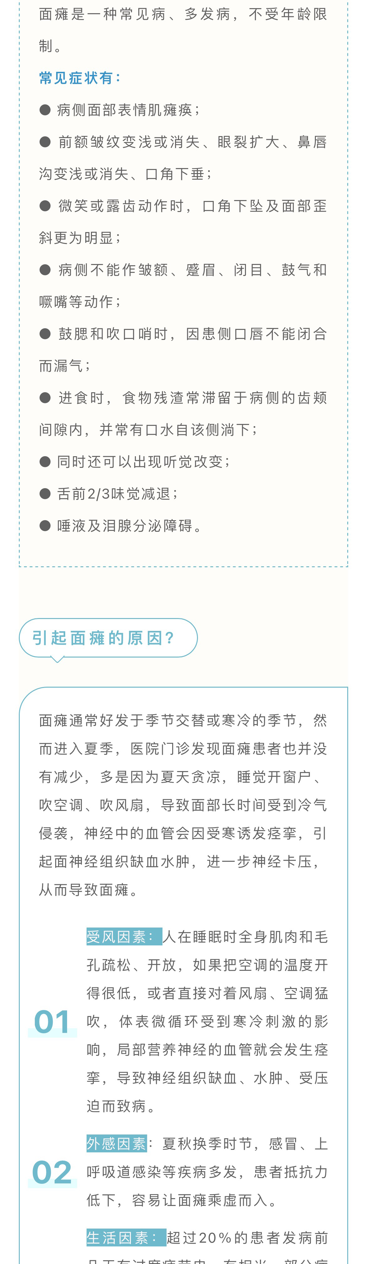 微信图片_20231030095037_03.jpg