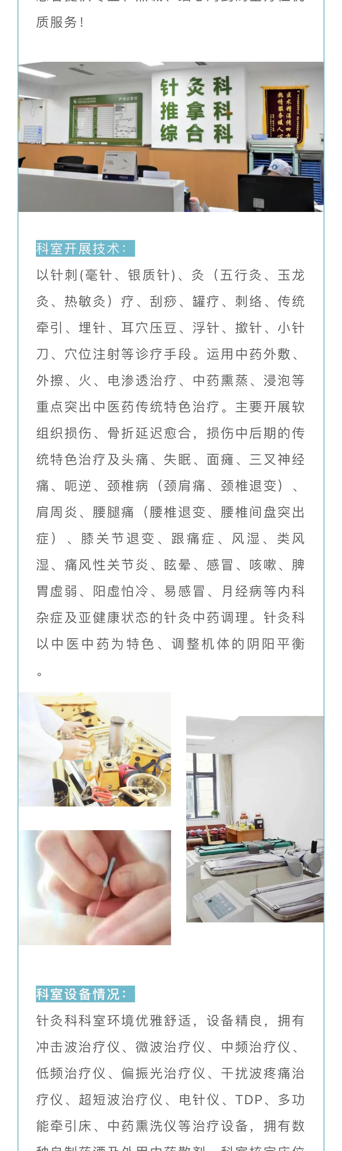 微信图片_20231030095037_05.jpg