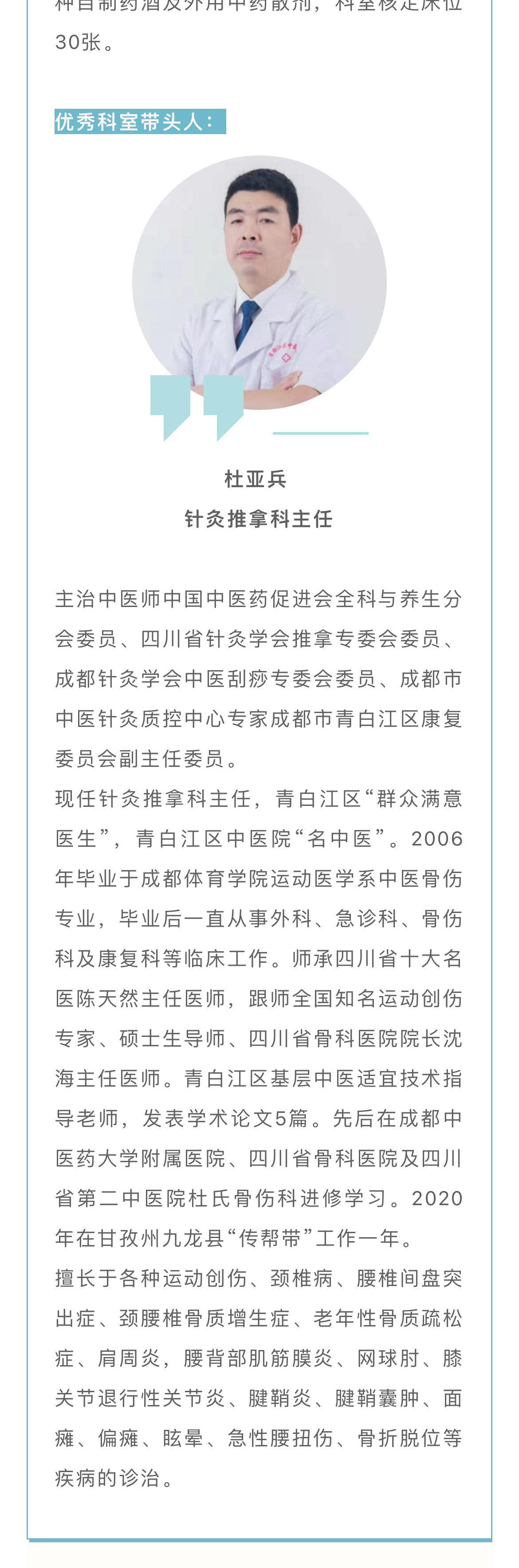 微信图片_20231030095037_06.jpg