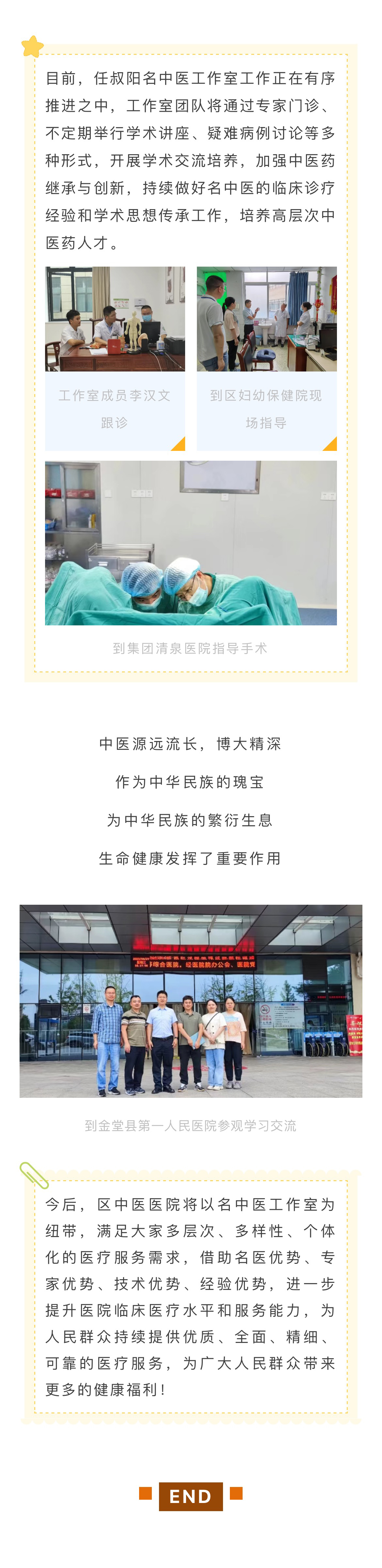 微信图片_20231030095418_03.jpg
