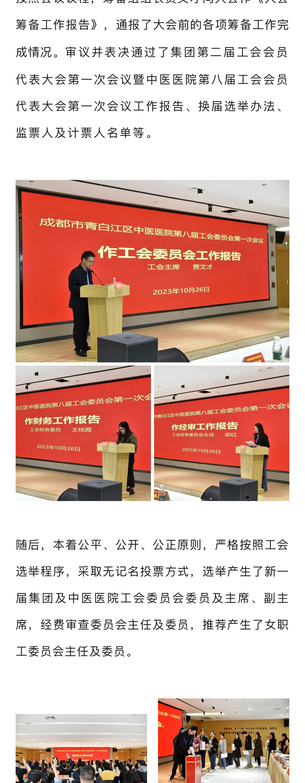 微信图片_20231030095919_02.jpg