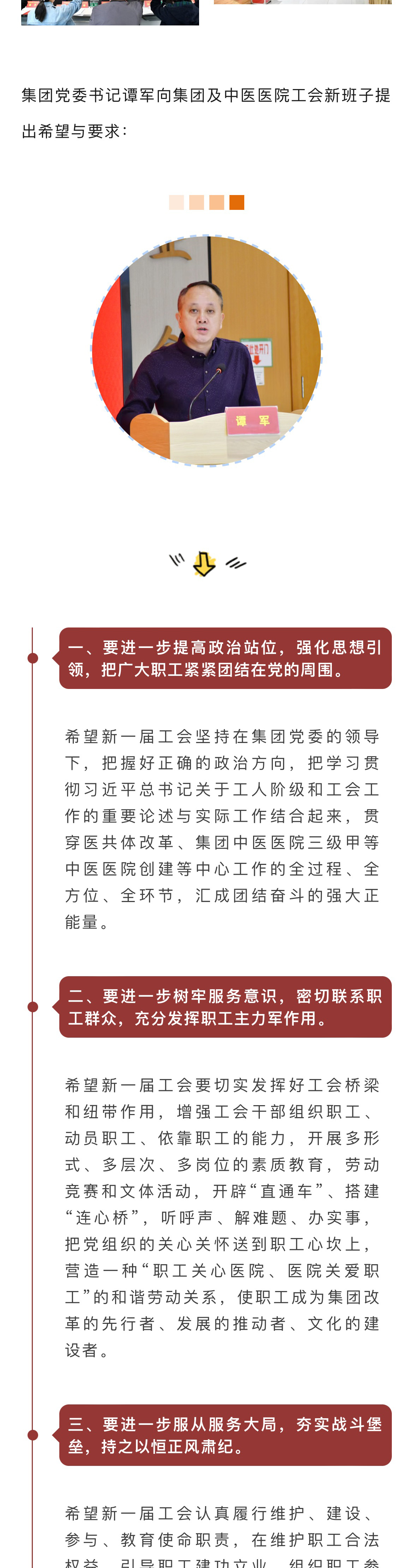 微信图片_20231030095919_03.jpg