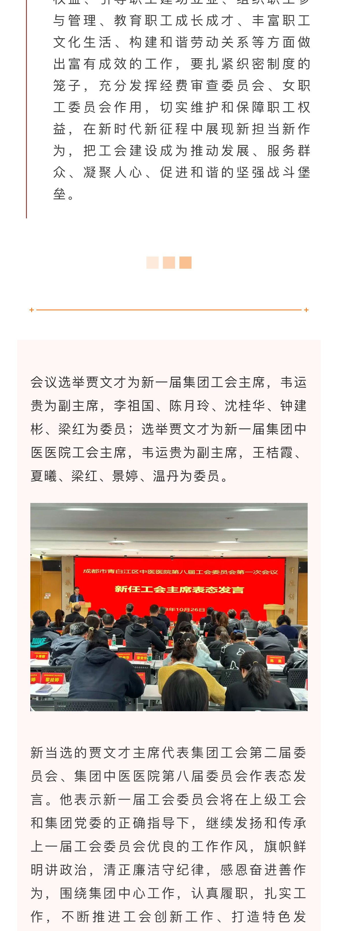 微信图片_20231030095919_04.jpg
