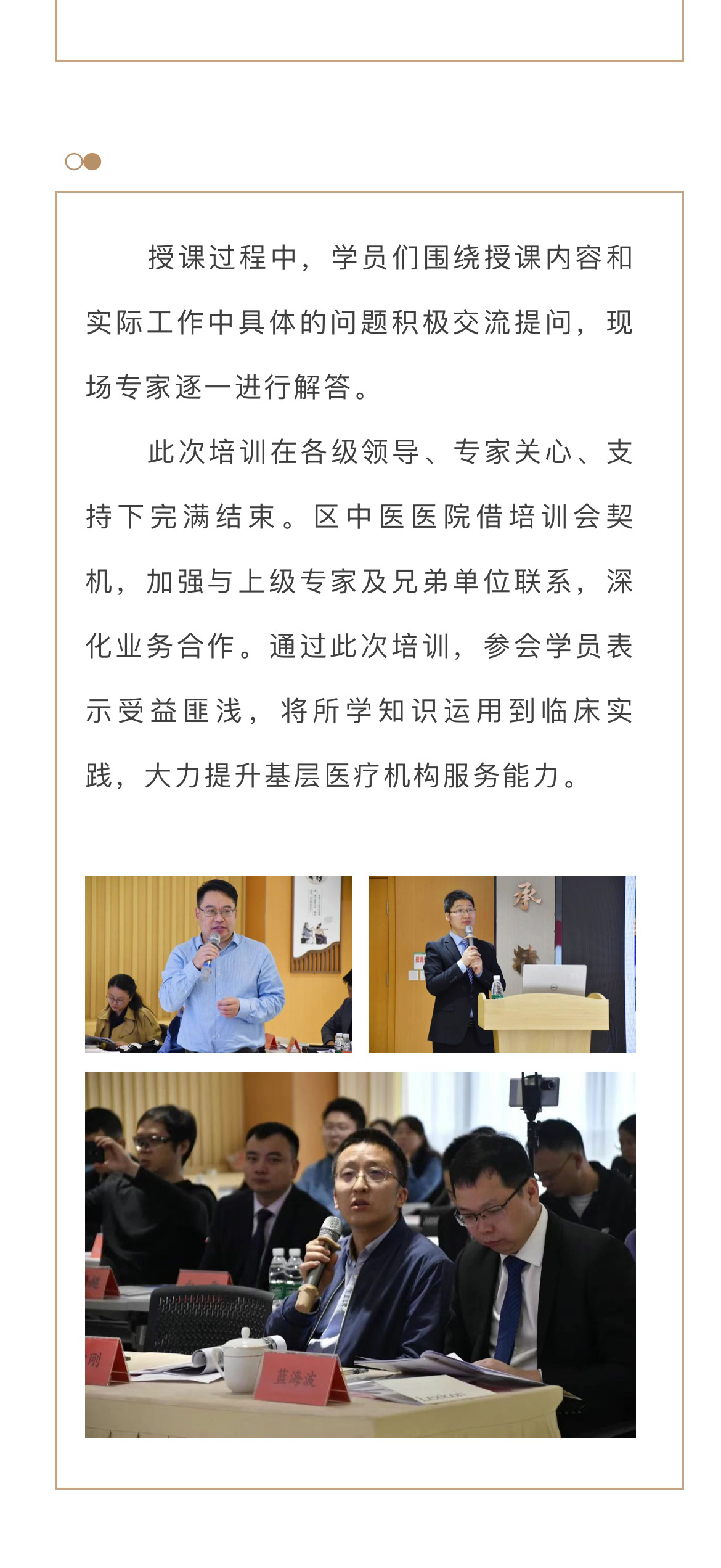 微信图片_20231106092404_04.jpg
