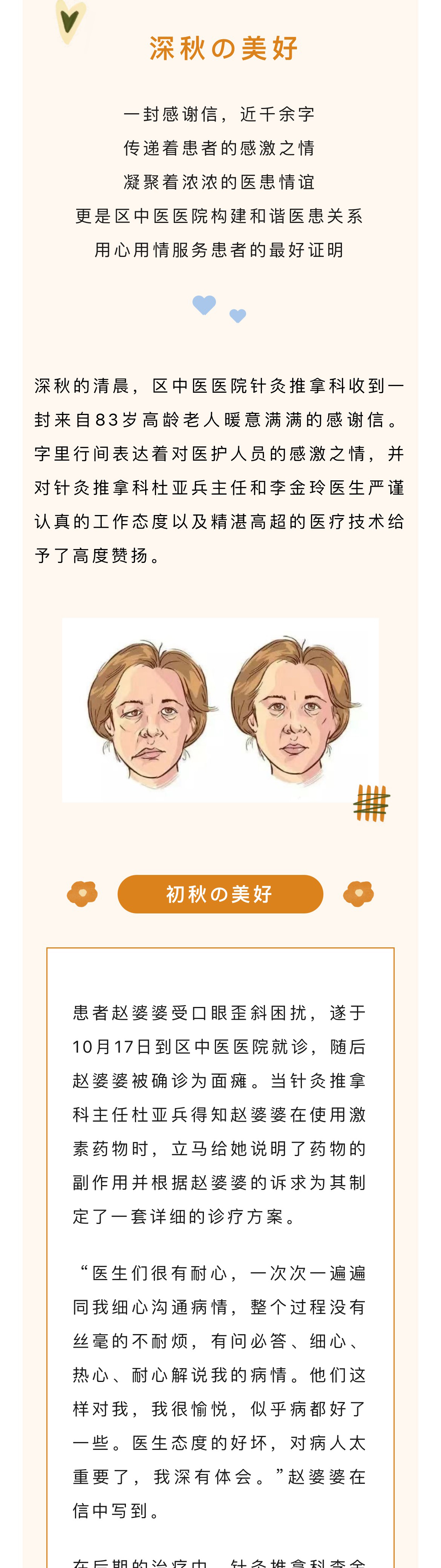 微信图片_20231124151552_01.jpg